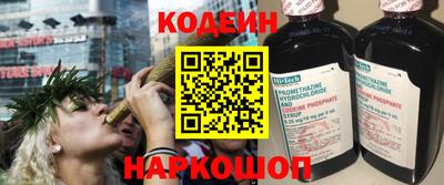 кокаин премиум Бийск