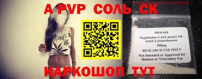 кристаллы Беслан