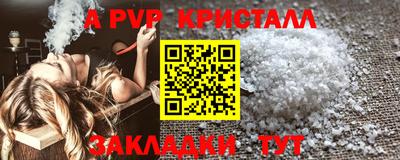 меф VHQ Беслан