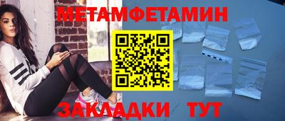 кокаин премиум Бийск