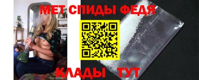 кристаллы Беслан