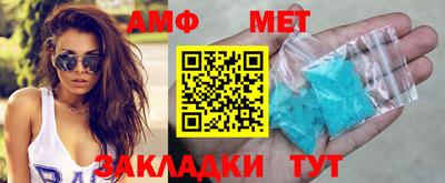 меф VHQ Беслан