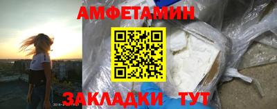 меф VHQ Беслан