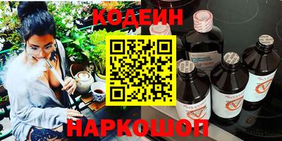 мефедрон VHQ Бийск