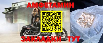 кристаллы Беслан