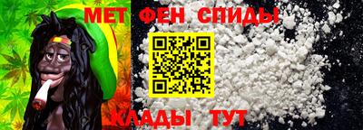 меф VHQ Беслан