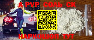 мефедрон мука Берёзовский