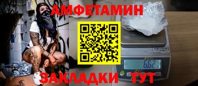 мефедрон VHQ Бийск