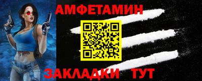 мефедрон VHQ Бийск