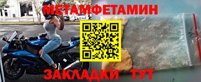 ALPHA-PVP Берёзовский