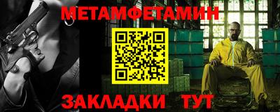 соль курить ск Абакан