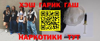 кристаллы Беслан