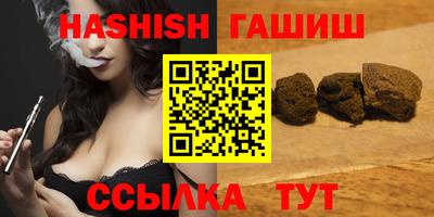 кристаллы Беслан