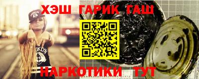 меф VHQ Беслан