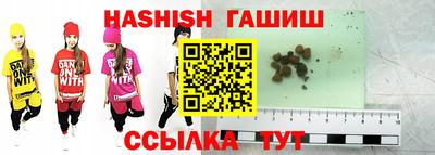 кокаин премиум Бийск