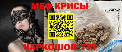 кристаллы Беслан