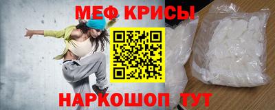 меф VHQ Беслан