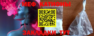 мефедрон мука Берёзовский