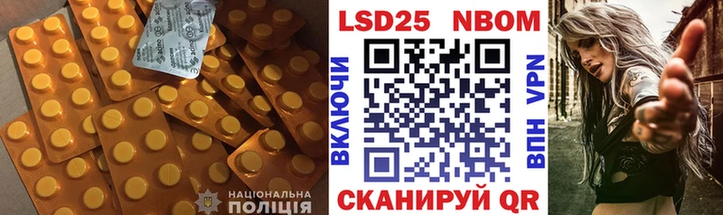 Лсд 25 экстази кислота  Таганрог 