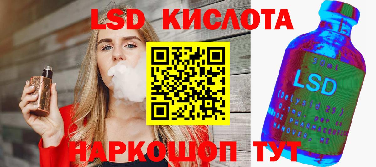 Таганрог  ЛСД экстази  Вход с VPN  LSD-25 экстази кислота  Лсд 25 экстази ecstasy 