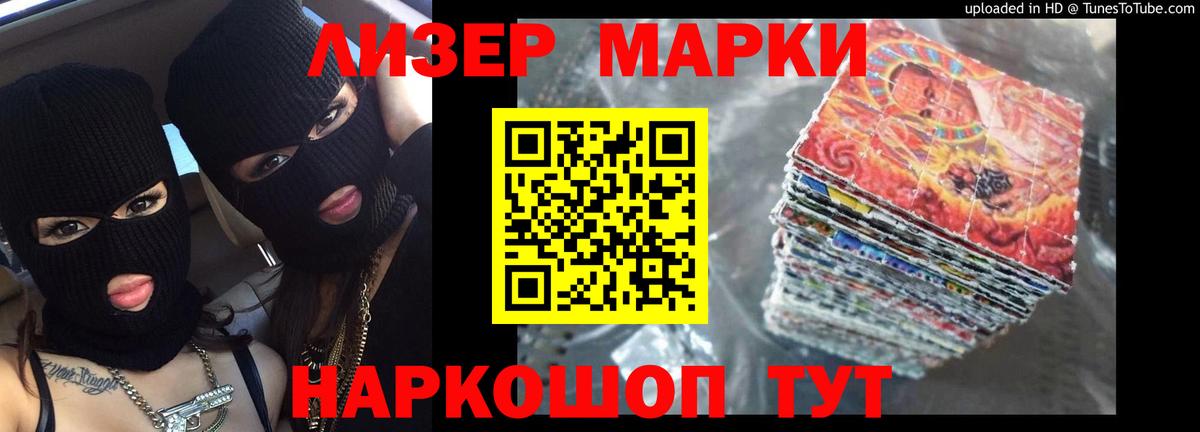 МЕФ   A-PVP СОЛЬ кристаллы  ЭКСТАЗИ  Кокаин  Таганрог  Вход с VPN  МАРИХУАНА  Гашиш  Меф МЯУ МЯУ 