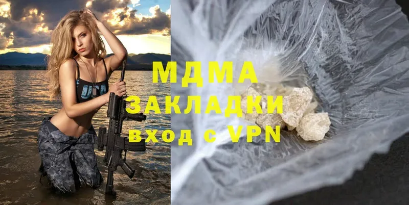 MDMA crystal  KRAKEN ссылки  маркетплейс официальный сайт  Таганрог 