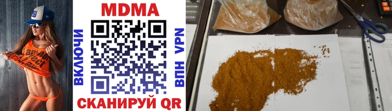 купить наркотики сайты  блэк спрут вход  MDMA Molly  Таганрог 