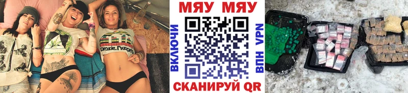 Мефедрон мука  Таганрог 