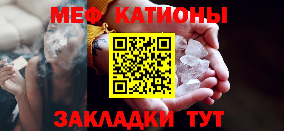 Кокаин  Мефедрон  Гашик  Каннабис  Вход с VPN  MDMA  Таганрог  МЕФ  Марихуана  XTC 