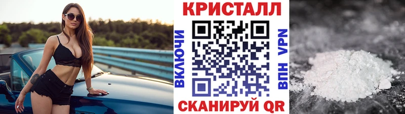 Метамфетамин Methamphetamine  Таганрог 