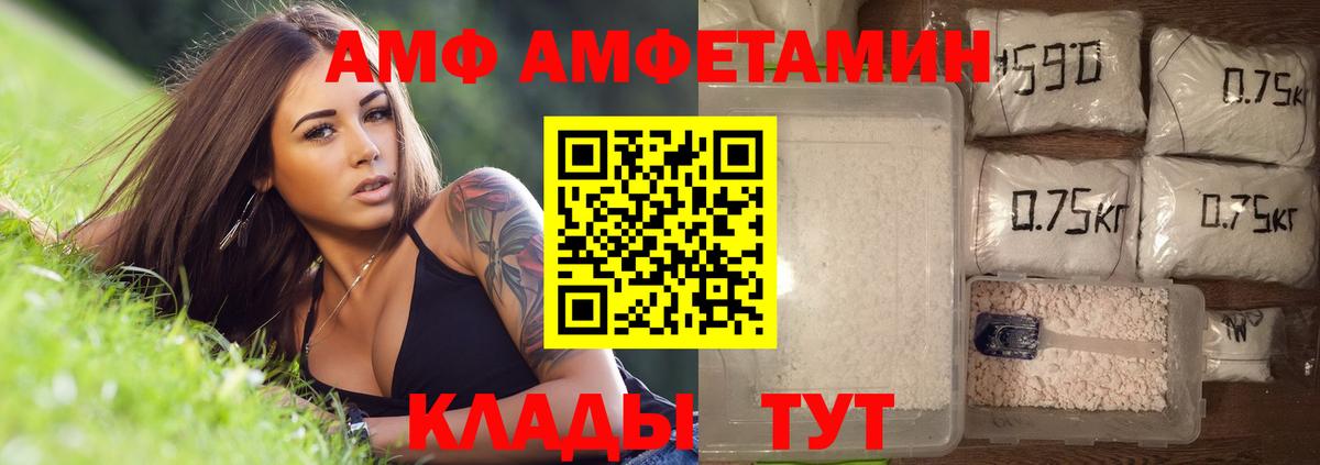 Таганрог  МЕТАМФЕТАМИН кристалл  Вход с VPN 
