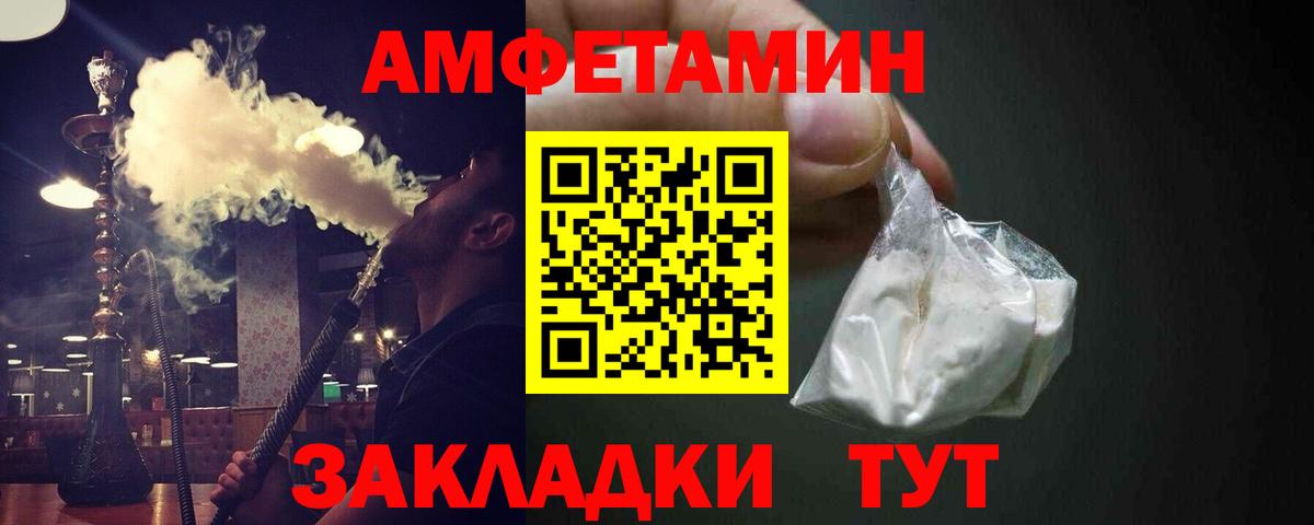 Метамфетамин кристалл  Таганрог  Метамфетамин кристалл 