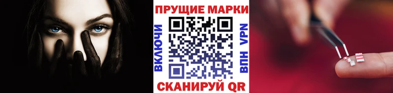 Марки NBOMe 1500мкг  Таганрог 