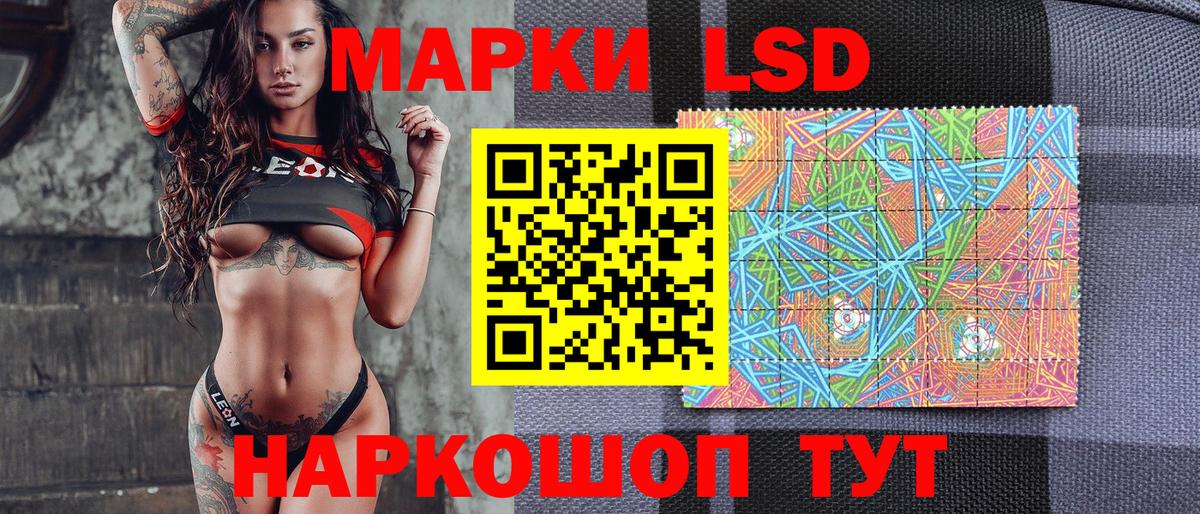 Марки N-bome 1500мкг Таганрог