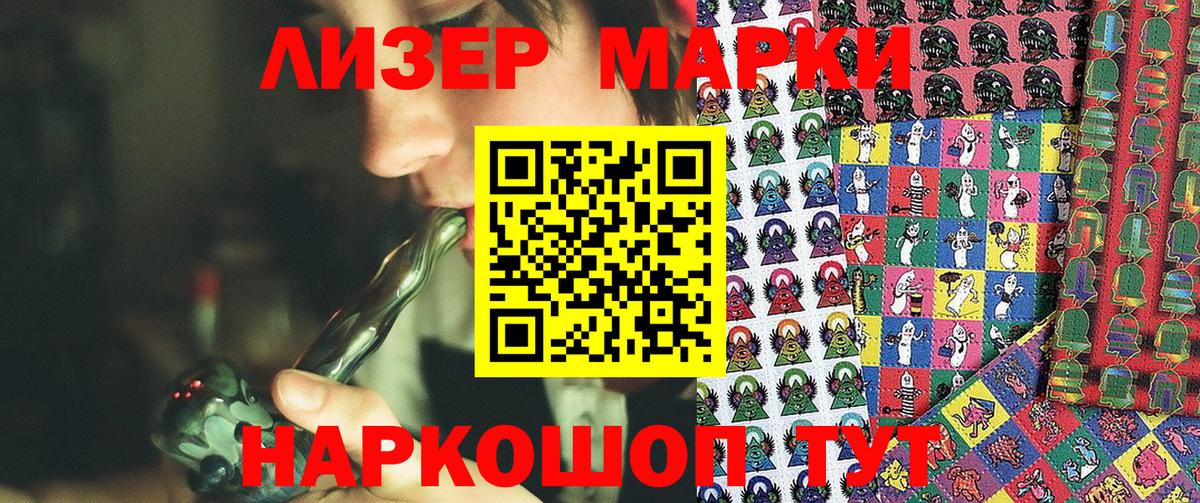 МЕТАМФЕТАМИН Таганрог