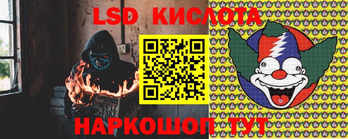 Таганрог  Марки NBOMe 1500мкг  Марки 25I-NBOMe  Вход с VPN 