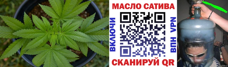 ТГК гашишное масло  Таганрог 