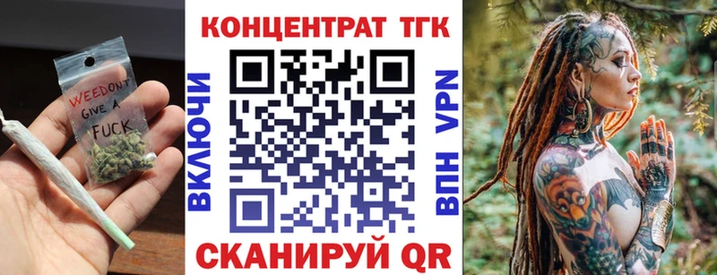 ТГК Wax Таганрог
