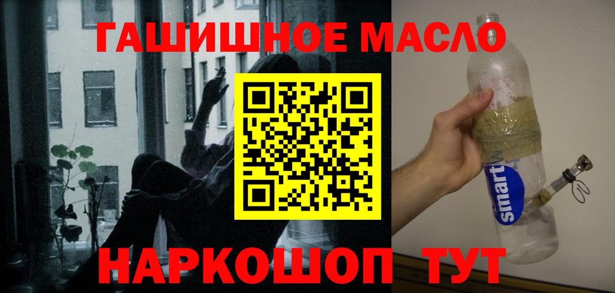 ТГК вейп с тгк Таганрог