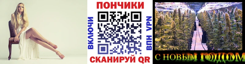 мега tor  Таганрог  Канабис VHQ  купить наркоту 