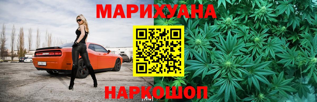 Марихуана OG Kush  Бошки Шишки AK-47  Таганрог 